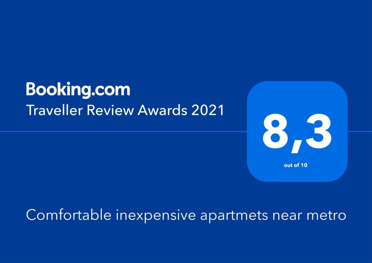 Comfortable inexpensive apartmets near metro Athen Eksteriør bilde