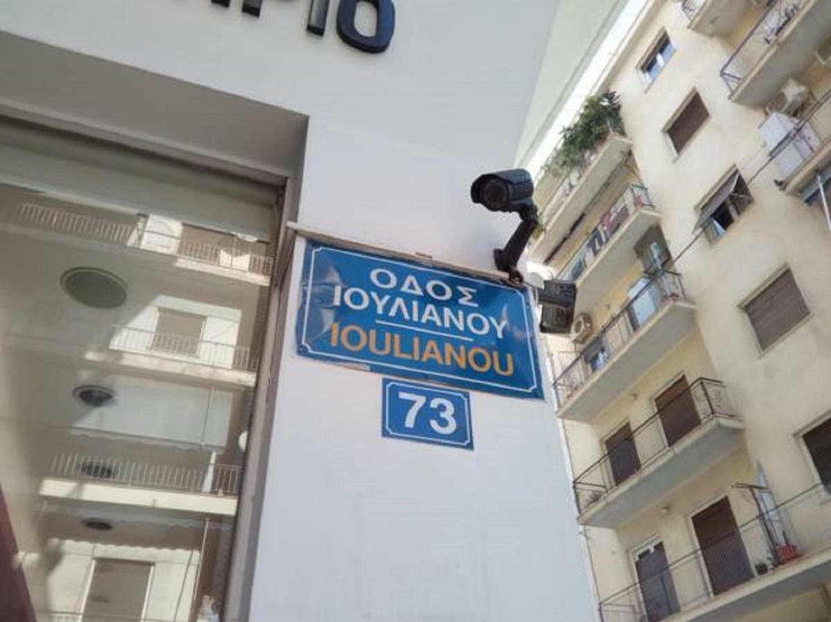 Comfortable inexpensive apartmets near metro Athen Eksteriør bilde